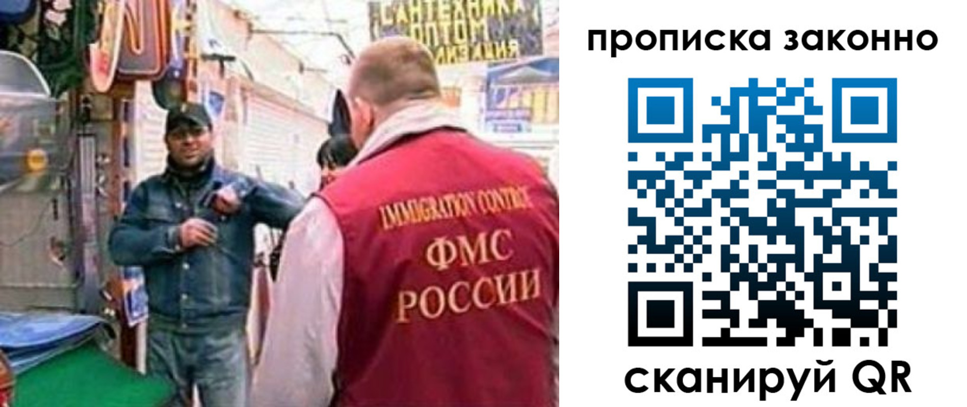 пропишу в квартире в Углегорске